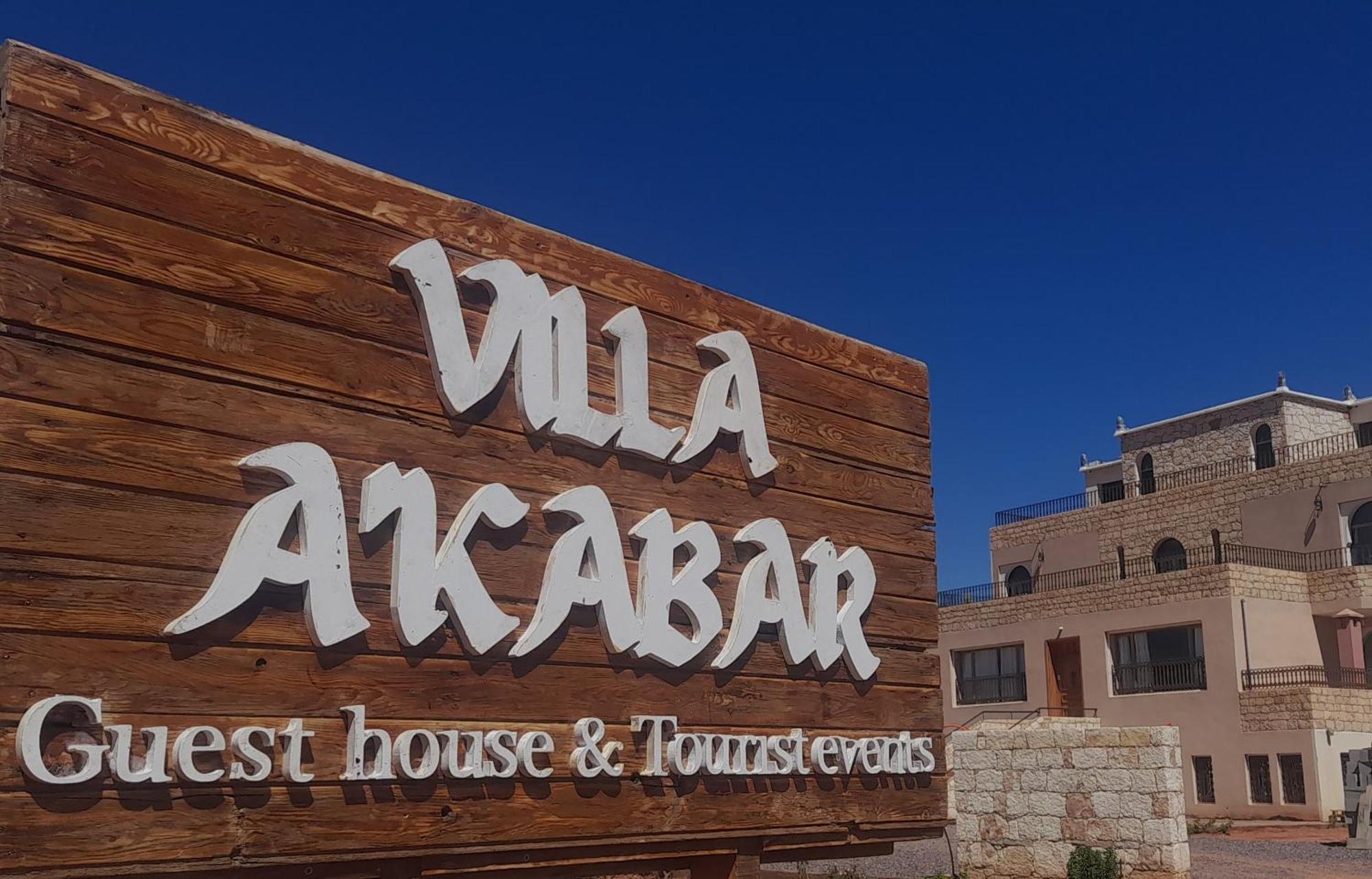 Villa A'Kabar Tamedakhte Zewnętrze zdjęcie